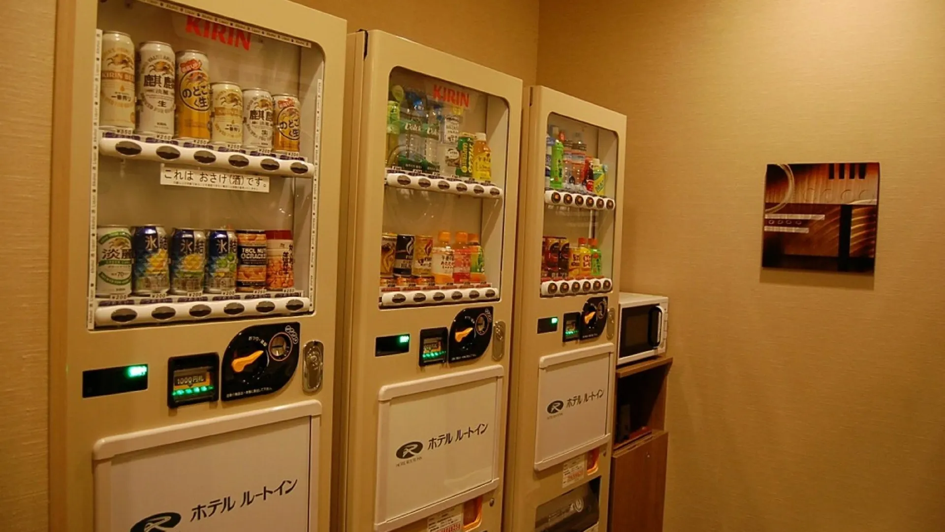 ホテルルートイン 札幌中央 ホテル 札幌市